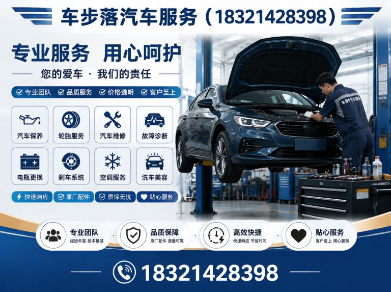长宁区汽车搭电展示图